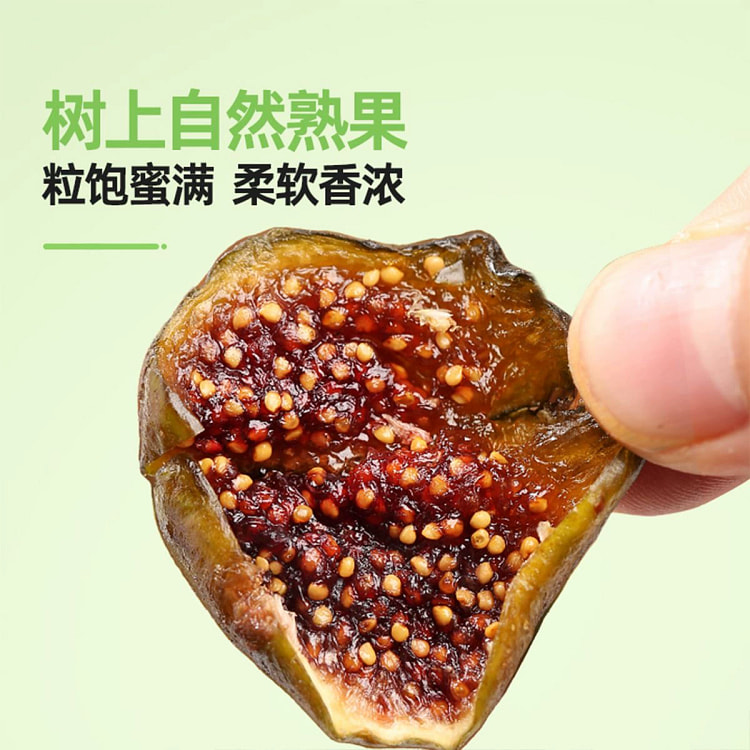 3 packs of dried figs
