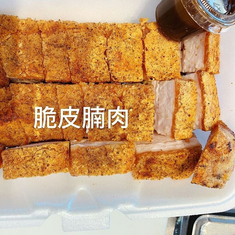 脆皮腩肉