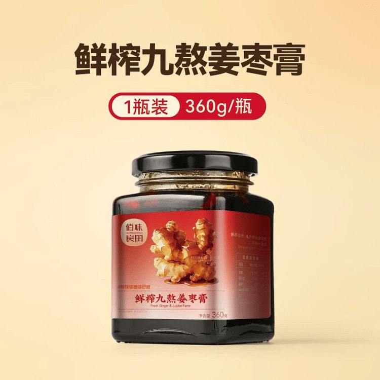 Ginger Jujube Paste 360g 360 g
