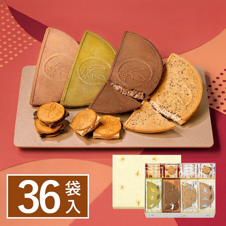 Kamakura Goro Moon Gathering Gift Set – 36 Bags 1 each