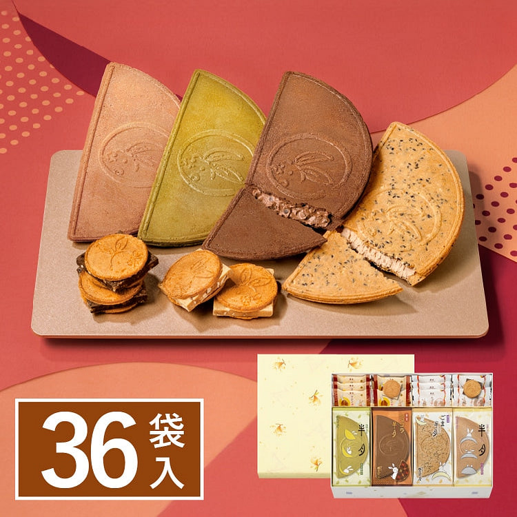鎌仓五郎本店 季节限定秋季什锦伴手礼盒 36袋入 1 份