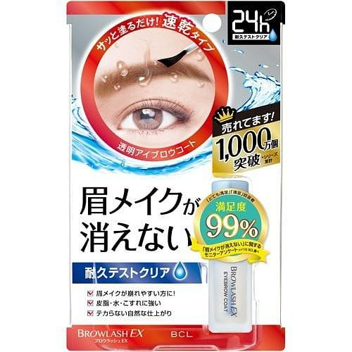 Bro Wash EX Brow Coating 5 ml