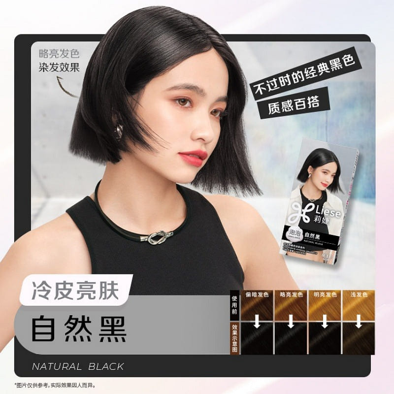 Kao Liese Foam Hair Dye - Natural Black 1 box