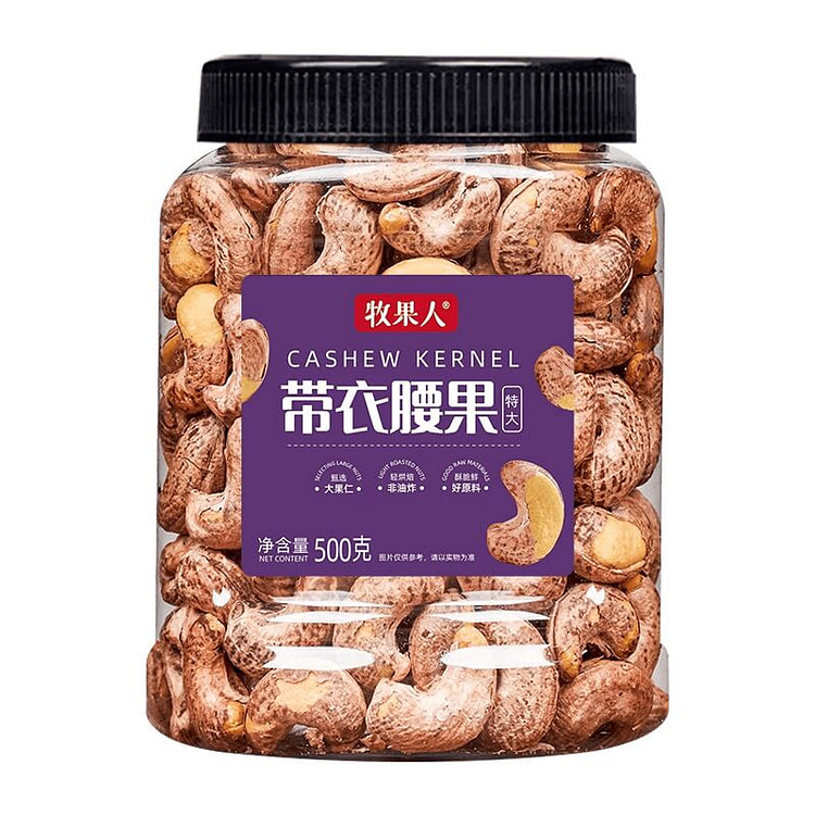 牧果人紫皮腰果500g 500 克