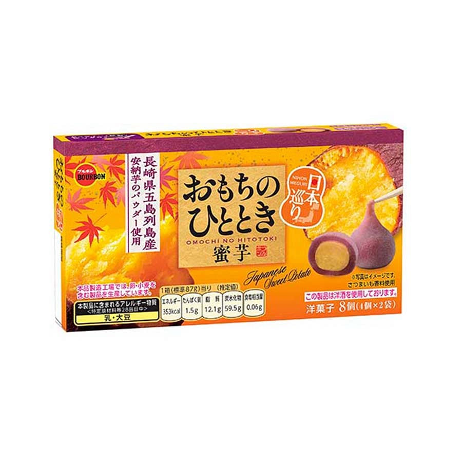 Bourbon Honey Sweet Potato Mochi 8 Pieces / 1 box