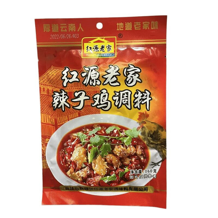 红源老家 辣子鸡调料云南特产    1袋