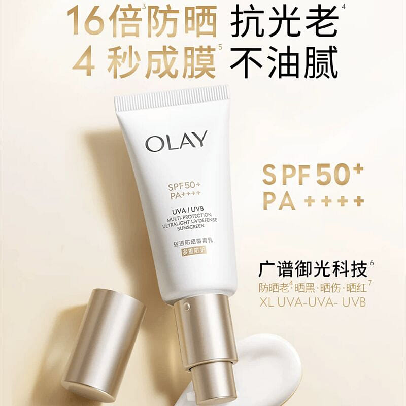 Xiaobai Umbrella Sunscreen Primer, Gold Tube, Mois 30 ml