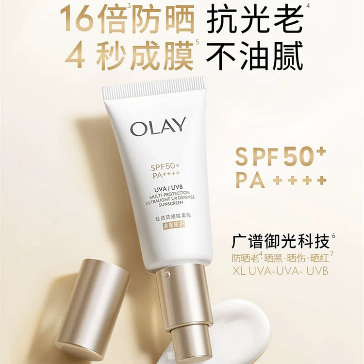 Xiaobai Umbrella Sunscreen Primer, Gold Tube, Mois 30 ml