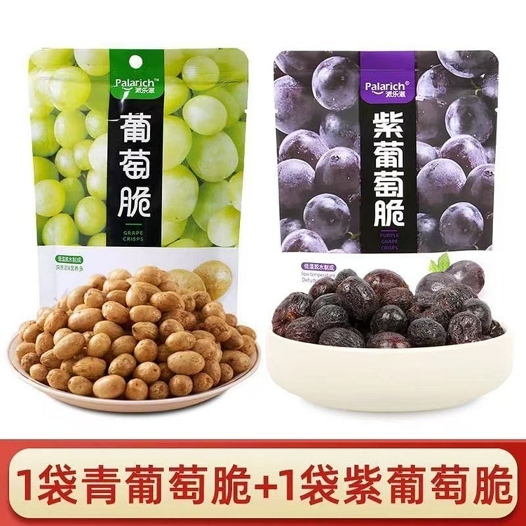 Crispy grapes and dried fruits at low temperature 40 g