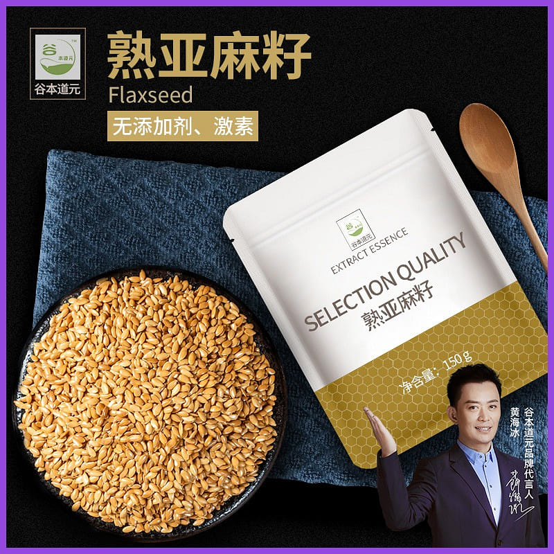 Ready-to-eat flaxseeds from Tanimoto Dogen 150 g