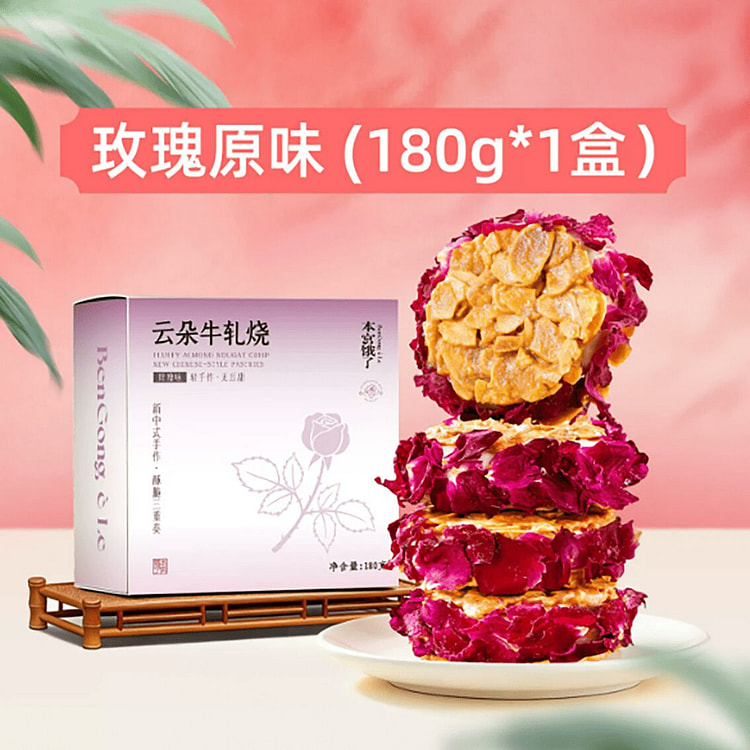 Nougat Cookie with Rose Flavor - Original Taste 180 g