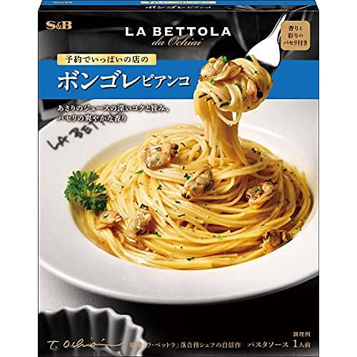 S&B Vongole Bianco Paste Sauce 95.1g 1 box