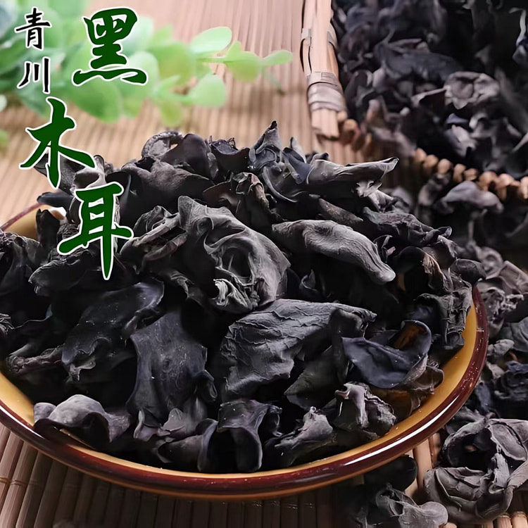 青川黑木耳干货350g