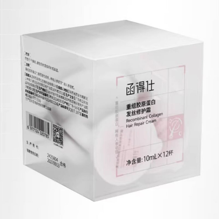 Head Things Recombinant Collagen Hair Repair Cream 1 can