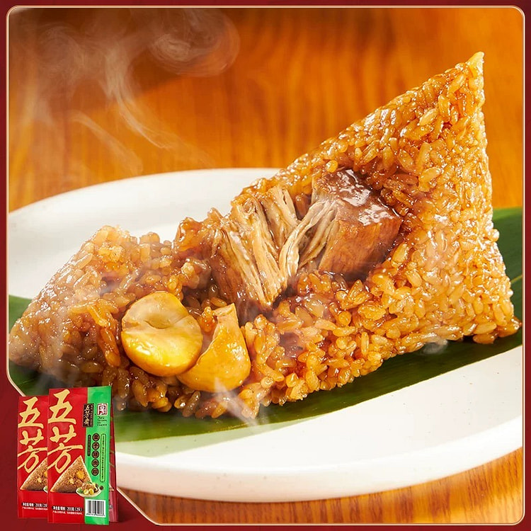chestnuts pork zongzi.
