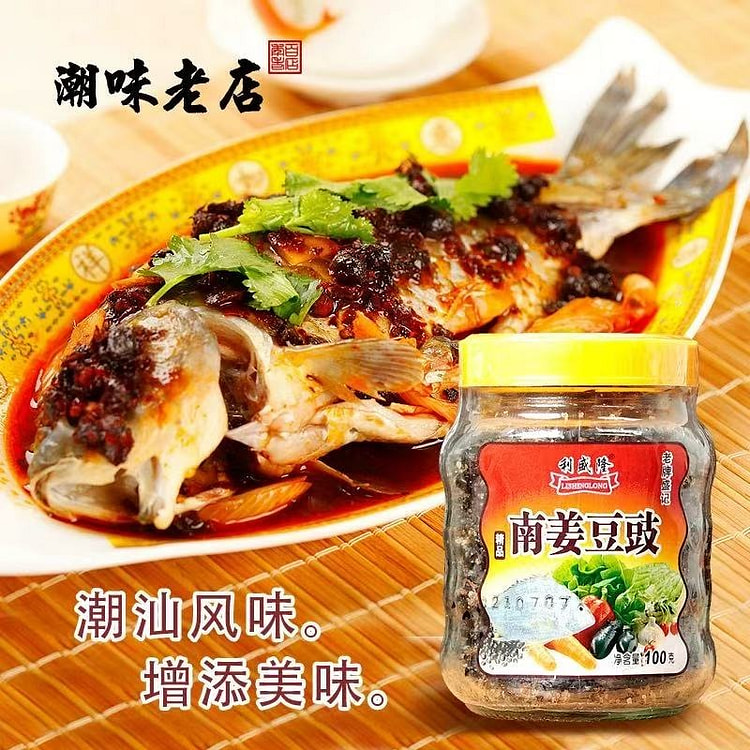 南姜豆豉 干豆豉酱 麻婆豆腐回锅肉蒸排骨调味1瓶