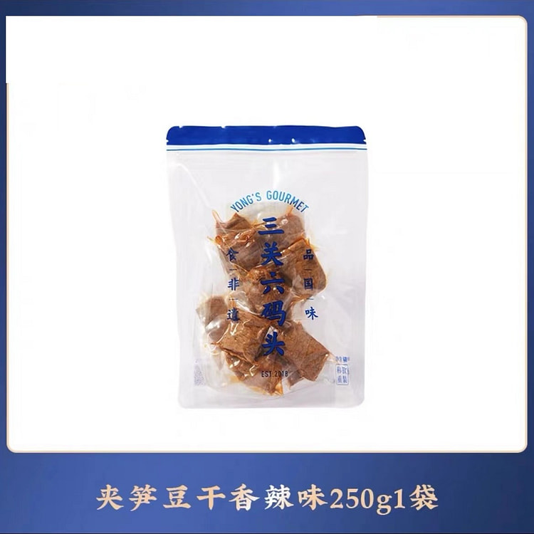 【三关六码头】辣味夹笋豆干  老宁波特产 1袋