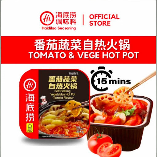 海底捞自热番茄味火锅 1包