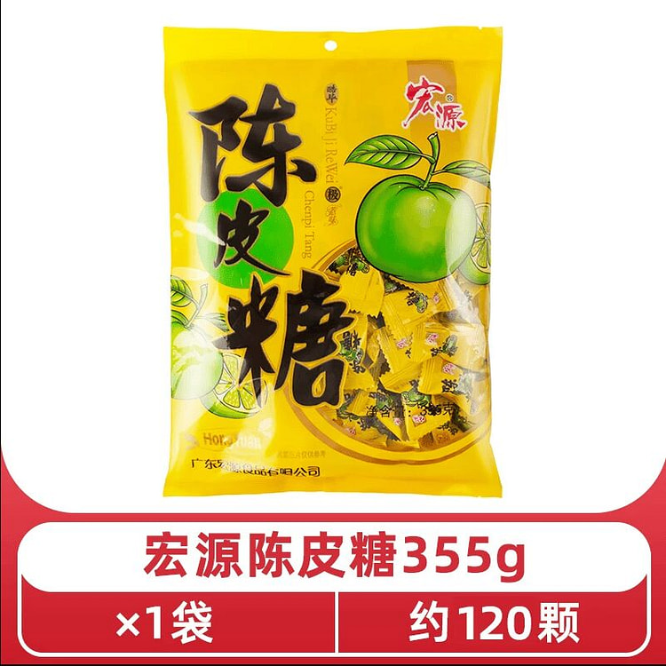 Hongyuan Dried Tangerine Peel Candy 355g*1 Bag 355 g