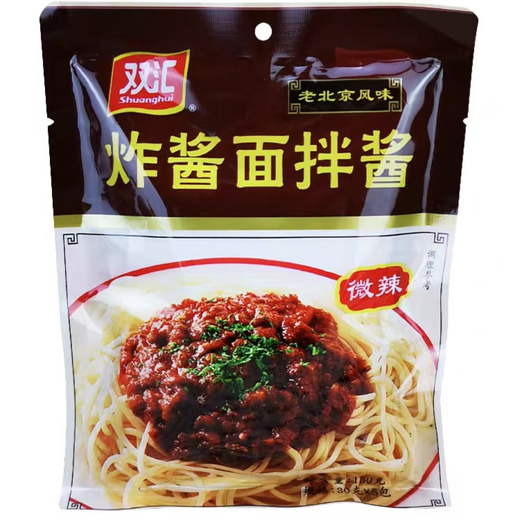 Shuanghui slightly spicy fried sauce noodles with sauce Old Beijing mixed s