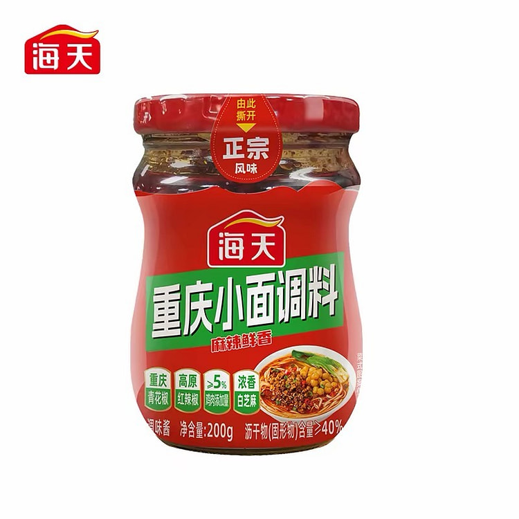 海天重庆小面调料正宗麻辣鲜香拌面200g 200 克