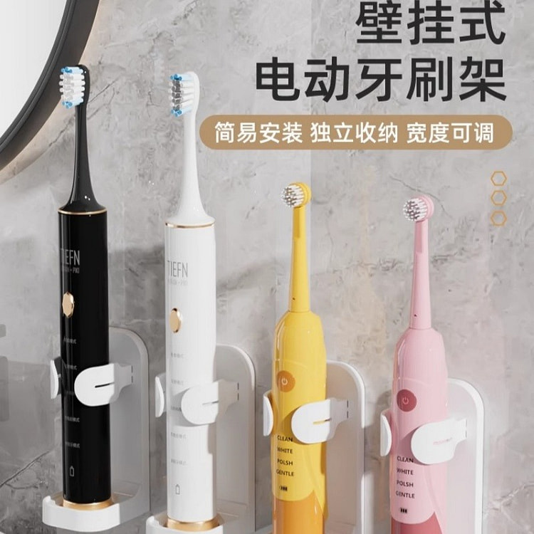 Electric Toothbrush Holder White 2pcs