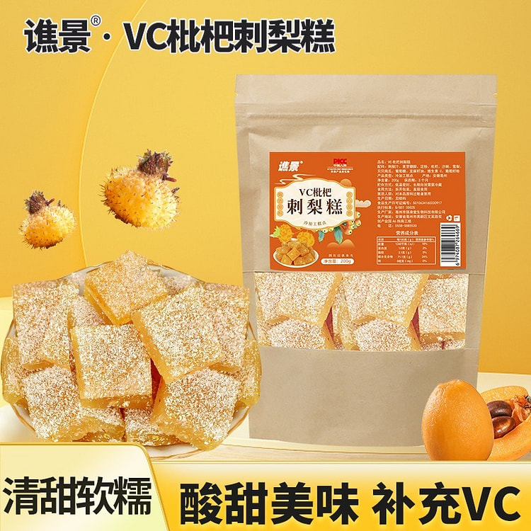 VC枇杷刺梨糕200克/袋