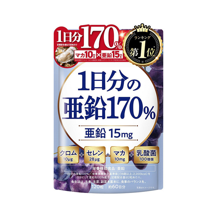 Shin Nihon Zinc 170% Maca Probiotic 120 Tabs 120 count