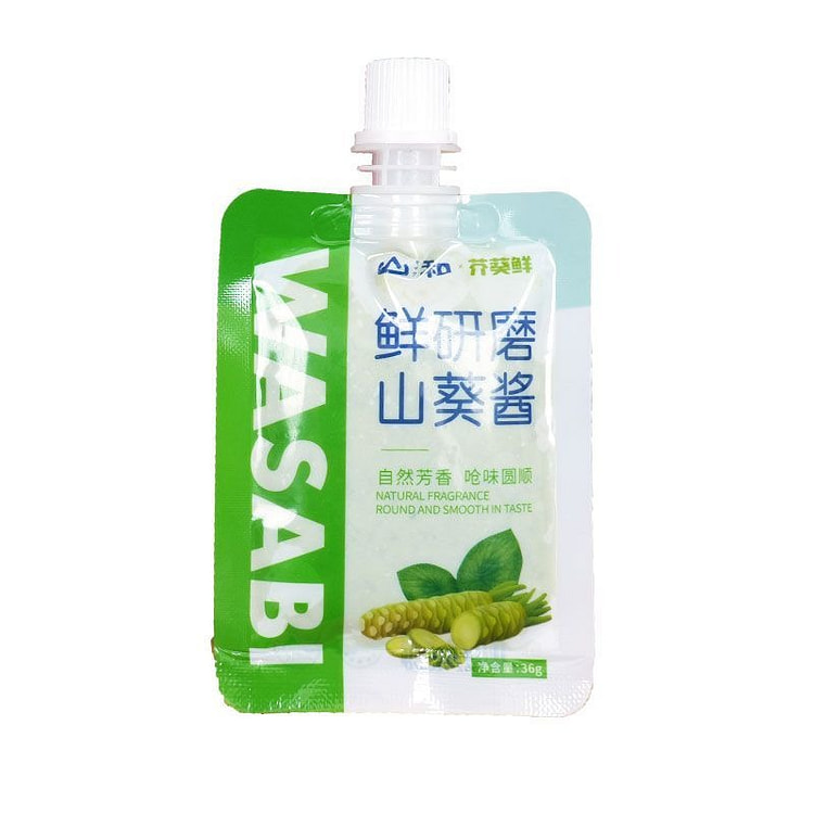 山葵酱鲜研磨山葵辣根新鲜芥末酱芥辣膏36g 36 克