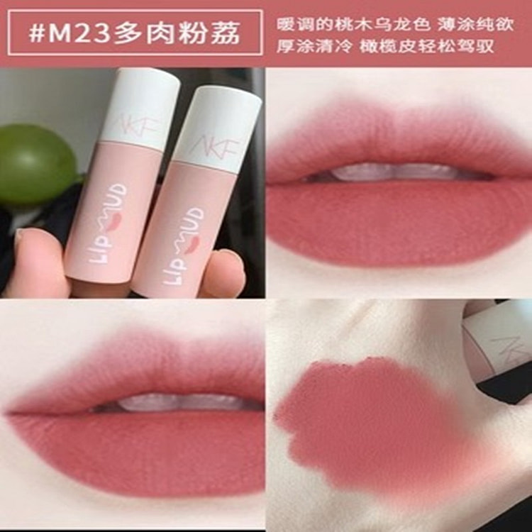 akf唇釉唇泥雾面丝绒不沾杯#M23 3 克