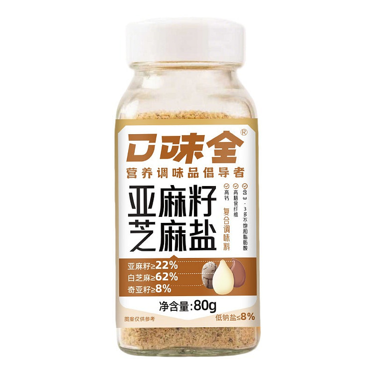 口味全亚麻籽芝麻盐 80g 1 瓶
