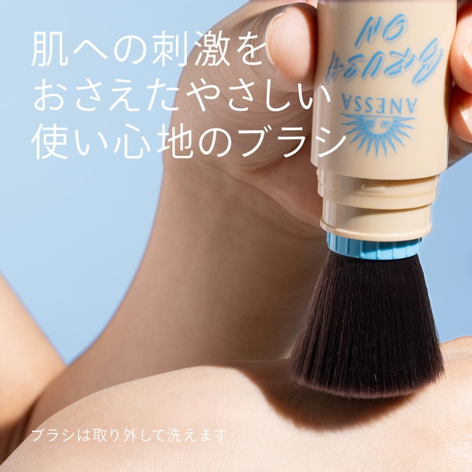 【激安】パーフェクトUV ブラッシュオンパウダー　本体5本 アネッサ｜パーフェクトUV ブラッシュオンパウダー｜おしろい