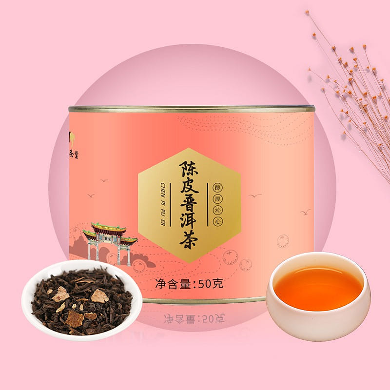 八马茶业新会陈皮普洱茶熟茶散茶自己喝茶叶罐装50g 50 克