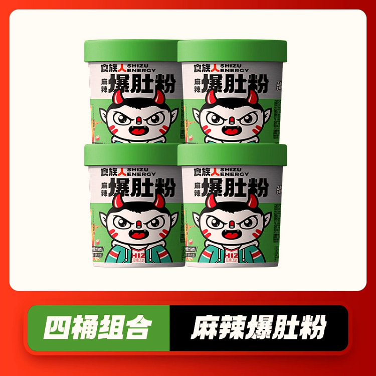 食族人 麻火辣爆毛肚网红速食粉丝*4桶