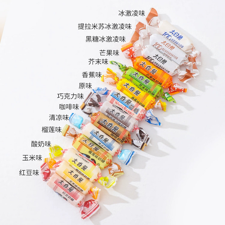 12 pieces of White Rabbit Milk Candy Mixed Flavor
