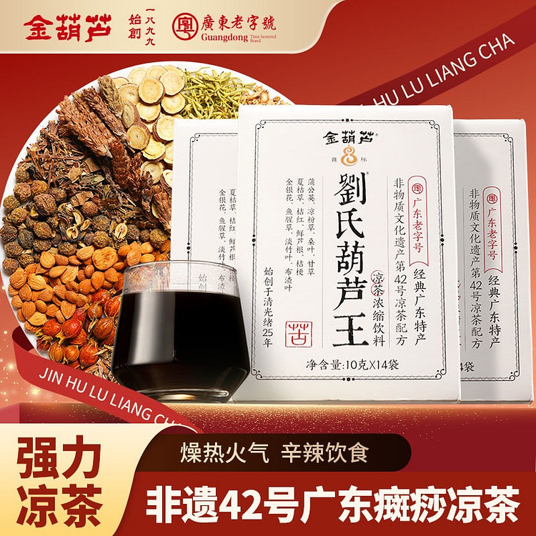 金葫芦 刘氏葫芦王 1盒可泡14杯1袋 140 克