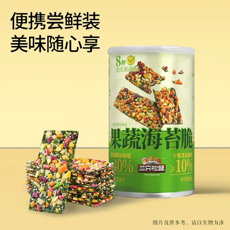 三只松鼠 罐装果蔬海苔脆片60g 60 克