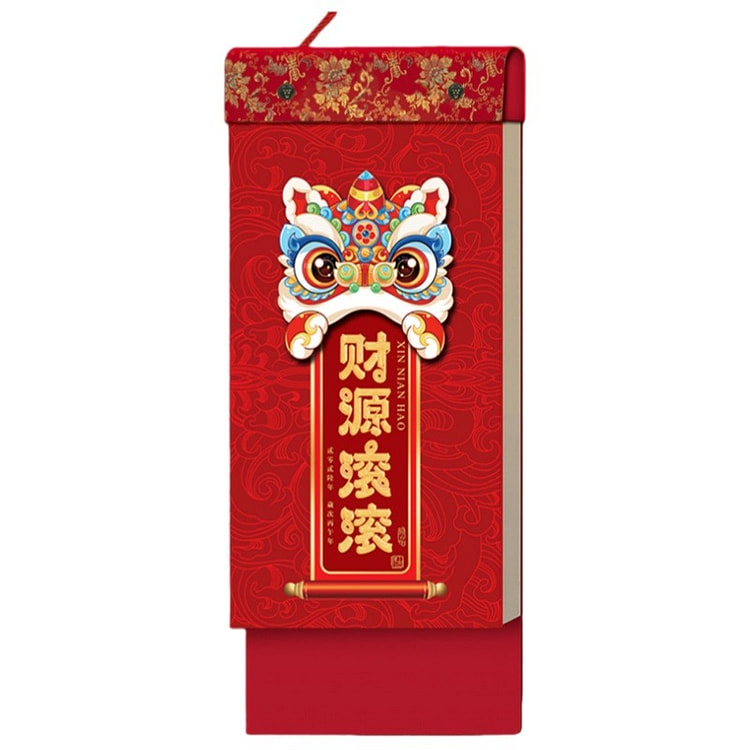 2026马年故宫风【财源滚滚】手撕皇历日历 1 份
