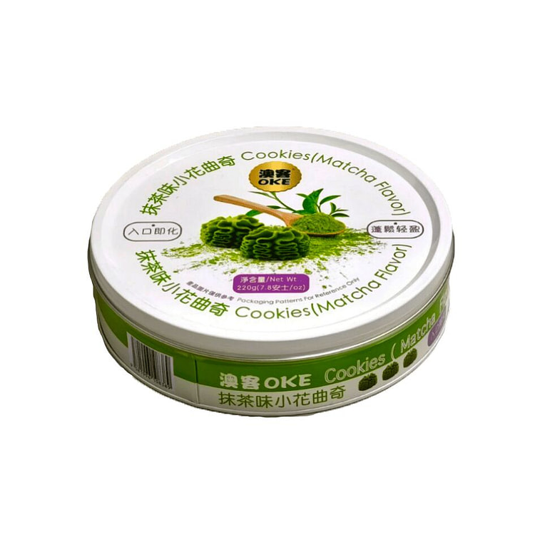 澳客抹茶小花曲奇 220g 1 罐