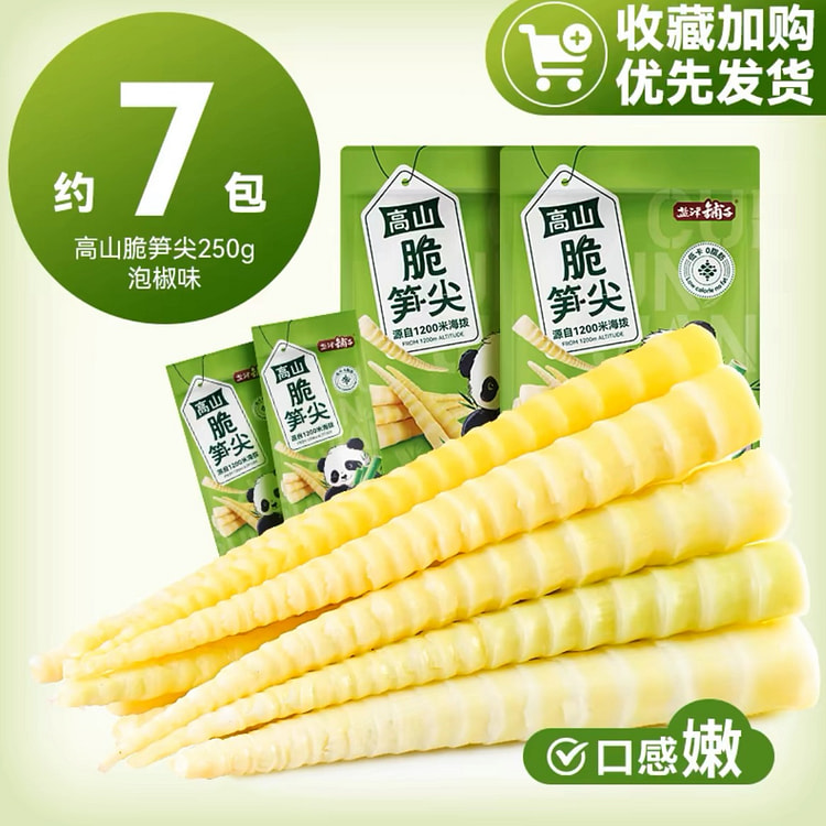 盐津铺子 酸辣笋尖 泡椒味