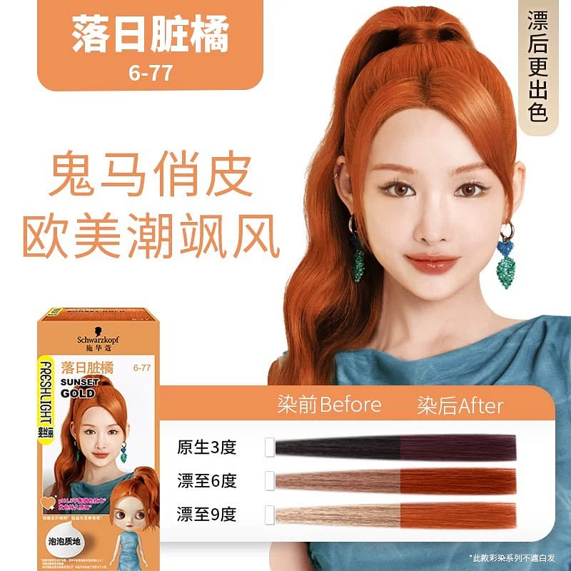 Schwarzkopf Amino Acid Bubble Hair Dye #20 1 box