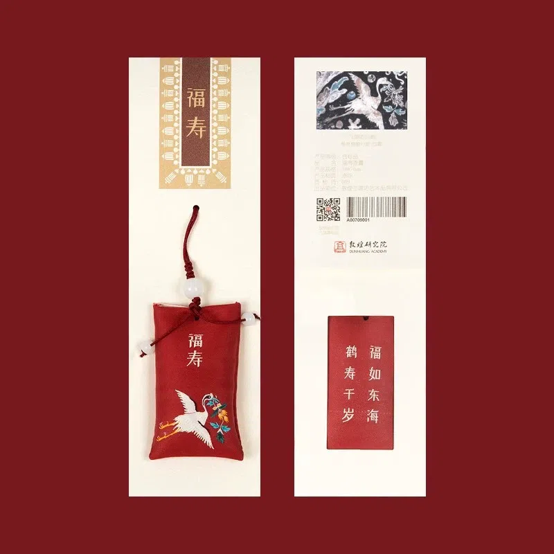 Dunhuang Ancient Sachet – Happiness and Longevity 1 count