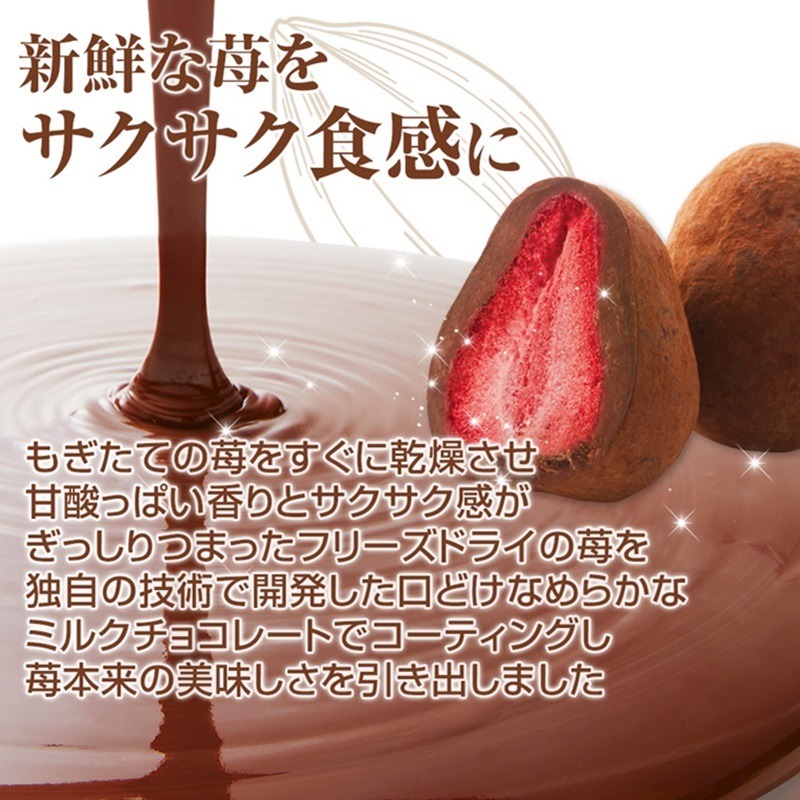 Get Kobe Frantz Cocoa Strawberry Truffle 90g Delivered | Weee