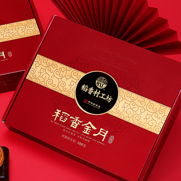 Mooncak Rice Fragrance Moon 300g*1 Box