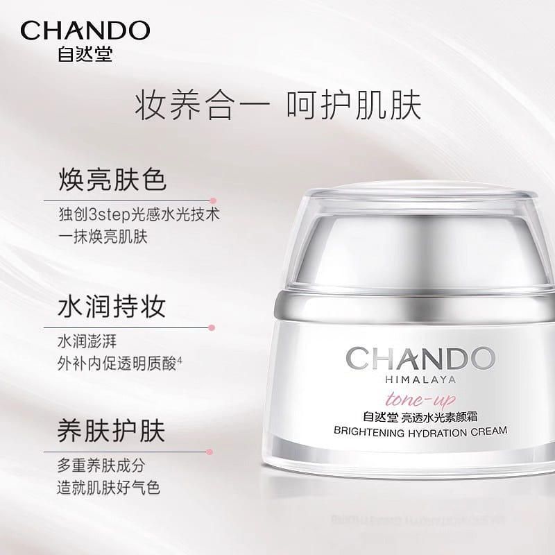 Bright and translucent water-based natural cream 50 g