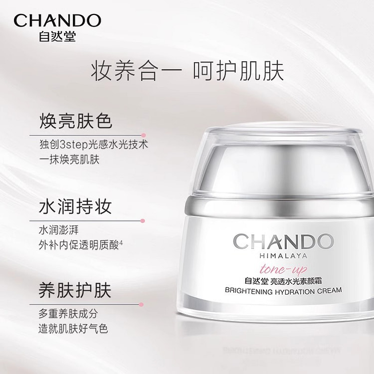 Bright and translucent water-based natural cream