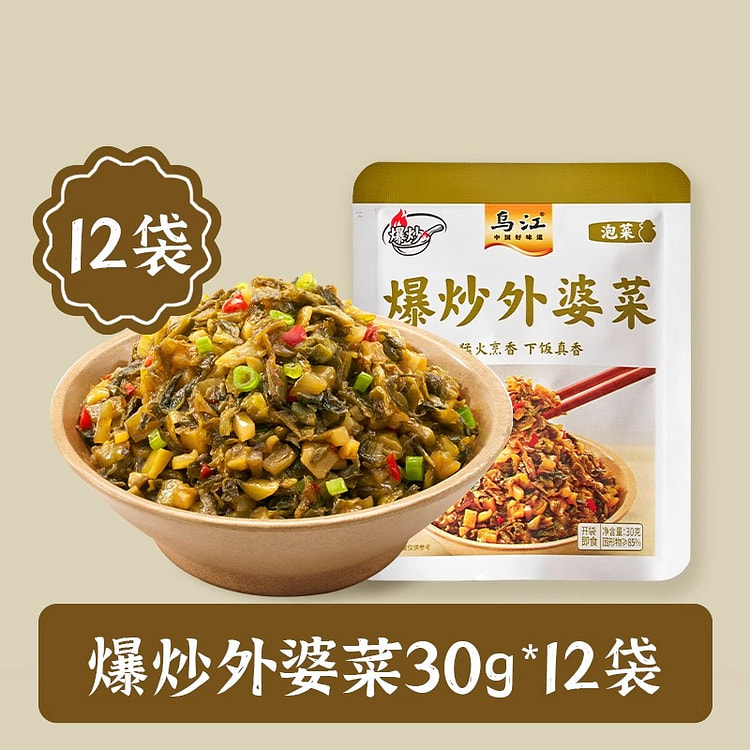 乌江咸菜爆炒外婆菜30g*12袋 360 克