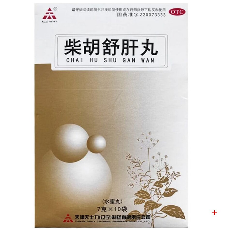Chai Hu Liver Relief Pills 10 Sachets