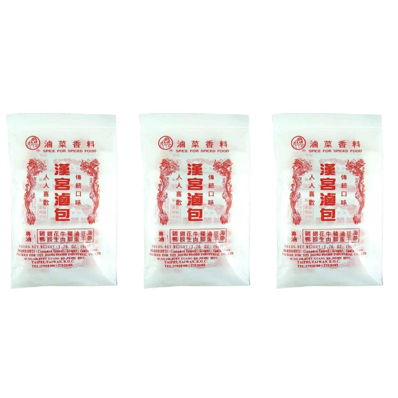 3 Pack Spice Mix Powder Cinnamon fennel, Ginger 1 each