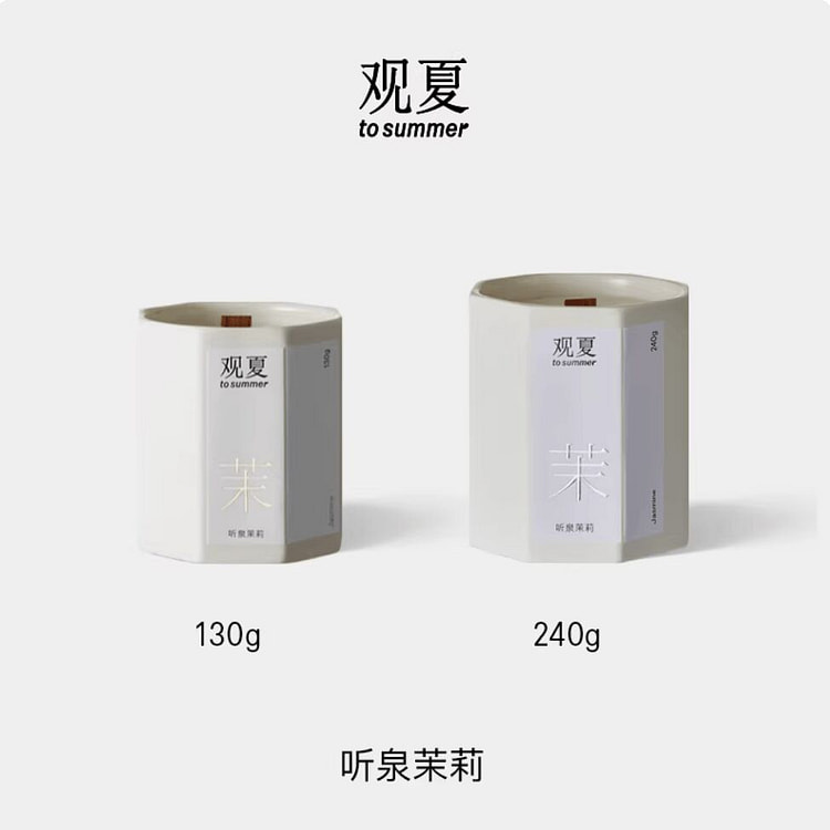 TO SUMMER Scented Wood Wick Candle Jasmine 130 g